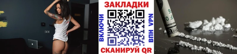 Где купить наркоту Калининец Канабис  A PVP  ГАШ 