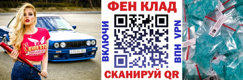 Амфетамин Розовый  hydra   Калининец 