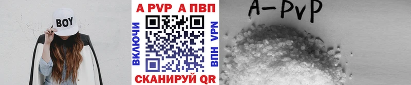 сколько стоит  Калининец  APVP Crystall 