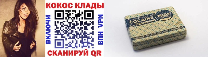 COCAIN 97% Калининец