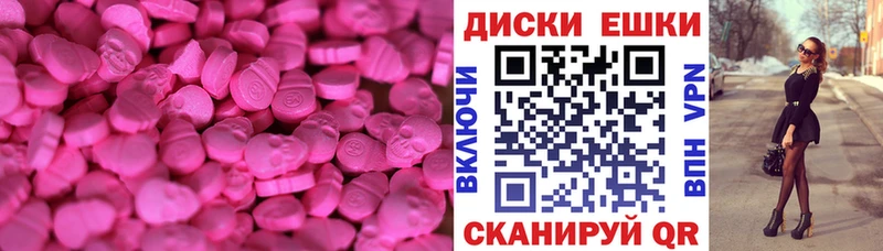 ЭКСТАЗИ louis Vuitton  Калининец 