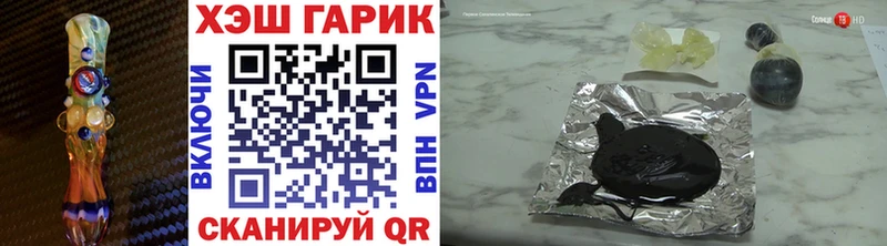 где найти наркотики  Калининец  ГАШ индика сатива 