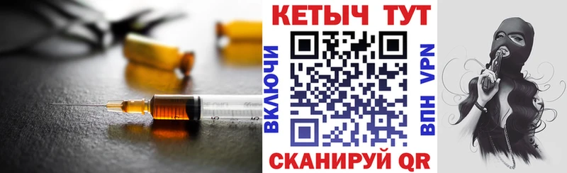 КЕТАМИН VHQ  MEGA зеркало  Калининец 
