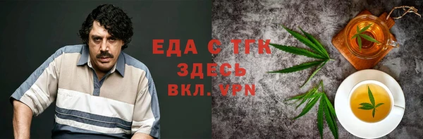 меф Балахна