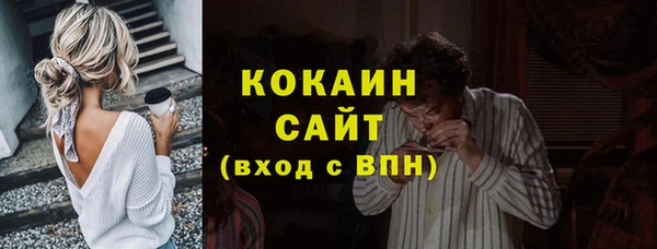 меф Балахна
