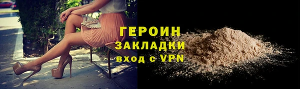 кокаин VHQ Баксан