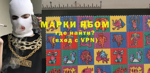 гашиш Покачи