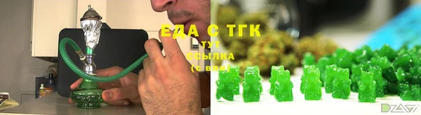 гашиш Покачи