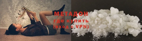 кокаин колумбия Балабаново