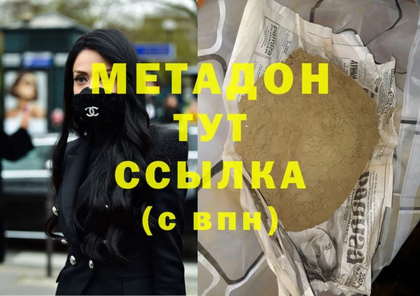 кокаин колумбия Балабаново