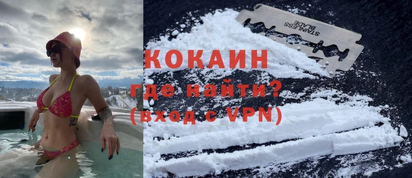 кокаин VHQ Баксан