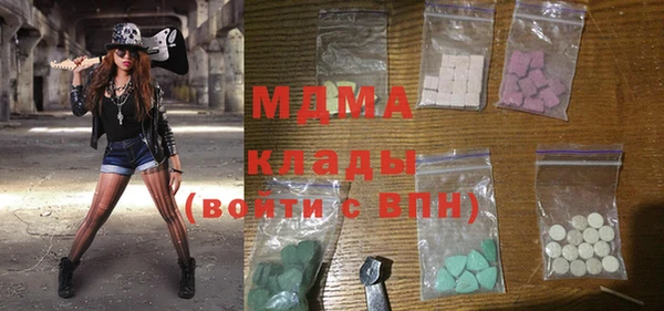кокаин колумбия Балабаново