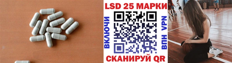 Лсд 25 экстази ecstasy  Калининец 