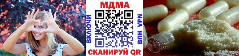 МДМА VHQ Калининец