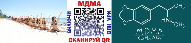 МДМА кристаллы  Калининец 