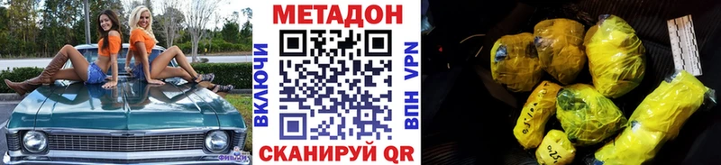 OMG ССЫЛКА  Калининец  Метадон белоснежный  где можно купить наркотик 