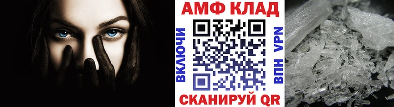 МЕТАМФЕТАМИН Декстрометамфетамин 99.9%  где купить   блэк спрут зеркало  Калининец 