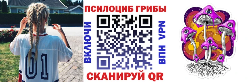 Галлюциногенные грибы прущие грибы  ссылка на мегу ССЫЛКА  Калининец 