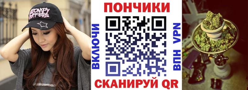как найти закладки  kraken ТОР  Каннабис индика  Калининец 